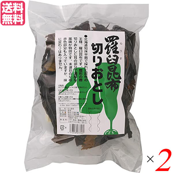 【お買い物マラソン！ポイント6倍！】昆布 だし 出汁 ムソー 羅臼昆布・切りおとし 100g 2個セット 送料無料 1