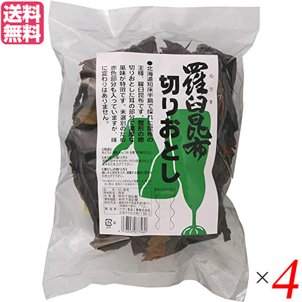 ムソー 羅臼昆布・切りおとしは、北海道知床半島で採れた羅臼昆布です。 昆布の整形の際、切り落とした耳の部分で、濃厚な風味が特徴です。 ☆北海道知床半島で採れた羅臼昆布の切り落としです。 ☆昆布の整形の際、切り落とした耳の部分で、濃厚な風味が特徴です。 ◆お召し上がり方 ☆湯豆腐、鍋物、めんつゆなどのだしにどうぞ。 ☆だしのとり方 水だしの場合・・・適量の昆布を水の中に約40分間浸した後、昆布を引き上げてください。 湯だしの場合・・・鍋に水と昆布を入れ、沸騰する直前に昆布を引き上げてください。 ＜ムソー株式会社＞ わたしたちは毎日、たくさんの食べものに取り囲まれて生活しています。 好きな食べもの、嫌いな食べもの、あったかいもの、冷たいもの、かたいもの、やわらかいもの、あまいもの、からいもの…。 ほしいものがあれば、たくさんの食べものの中から、いつでも自由に食べることができます。食べものはわたしたちの身体をつくり、こころも満足させます。 それなら、できるだけ身体によくて、こころを満足させる食べものを選びたいものです。 ムソーは、暮らしをいきいきとさせる食生活づくりへのパスポート「Organic & Macrobiotic」ライフを、自信をもって提案いたします。 「おいしいね、これ」—最近、そう感じたことはありますか。 それはどんな食べものや料理だったでしょうか。 そうです。日々の暮らしを彩る食べものは、できるだけおいしくいただきたいものですね。 でも、おいしいと感じたはずの食べものや料理が、いつまでも同じように楽しめるかというと、それはどうでしょうか。 いろんな理由があるでしょうが、食べるほうのわたしたちの体調や好みが少しずつ変化しているように、食べものもまた変化しています。 食べごろの時季を過ぎたり、新鮮さが失われたり。 でも、そんなことであれば、次のシーズンを待ったり、また別のおいしい食べものに出会えることでしょう。 問題なのは、見ても味わってもわからない「不安」がわたしたちのなかに生まれていることです。 ■商品名：ムソー 羅臼昆布・切りおとし 100g 羅臼昆布 昆布 出汁 ムソー だし 北海道産 天然 国産 無添加 送料無料 ■内容量：100g×4 ■原材料名：昆布（北海道産） ■栄養成分：100gあたり エネルギー：138kcal たんぱく質：11.0g 脂質：1.0g 炭水化物：55.7g 食塩相当量：6.1g ■メーカー或いは販売者：ムソー株式会社 ■賞味期限：開封前：1年 ■保存方法：直射日光、高温多湿を避けて保存してください。 ■区分：食品 ■製造国：日本【免責事項】 ※記載の賞味期限は製造日からの日数です。実際の期日についてはお問い合わせください。 ※自社サイトと在庫を共有しているためタイミングによっては欠品、お取り寄せ、キャンセルとなる場合がございます。 ※商品リニューアル等により、パッケージや商品内容がお届け商品と一部異なる場合がございます。 ※メール便はポスト投函です。代引きはご利用できません。厚み制限（3cm以下）があるため簡易包装となります。 外装ダメージについては免責とさせていただきます。