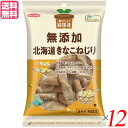 【11/28(金)限定!ポイント2倍!】きなこねじり 北海道 きな粉 ノースカラーズ 純国産北海道きなこねじり100g×12セット