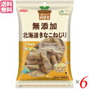 きなこねじり 北海道 きな粉 ノースカラーズ 純国産北海道きなこねじり110g×6セット 送料無料