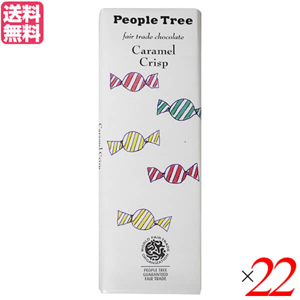 【11/25(火)限定！楽天カードでポイント8倍！】チョコレート ギフト 高級 PeopleTree（ピープルツリー..