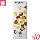 【3/25(月)限定！楽天カードでポイント8倍！】チョコレート ギフト 高級 PeopleTree（ピープルツリー）チョコレート ヘーゼルナッツ 50g 10個セット 送料無料