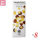 【BF限定!100円クーポン!学割2倍!】チョコレート ギフト 高級 PeopleTree(ピープルツリー)チョコレート ヘーゼルナッツ 50g 8個セット