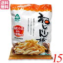 【マラソン限定!ポイント2倍!100円クーポン!】スナック お菓子 おかき サンコー ねじりん棒 100g 15個セット 送料無料