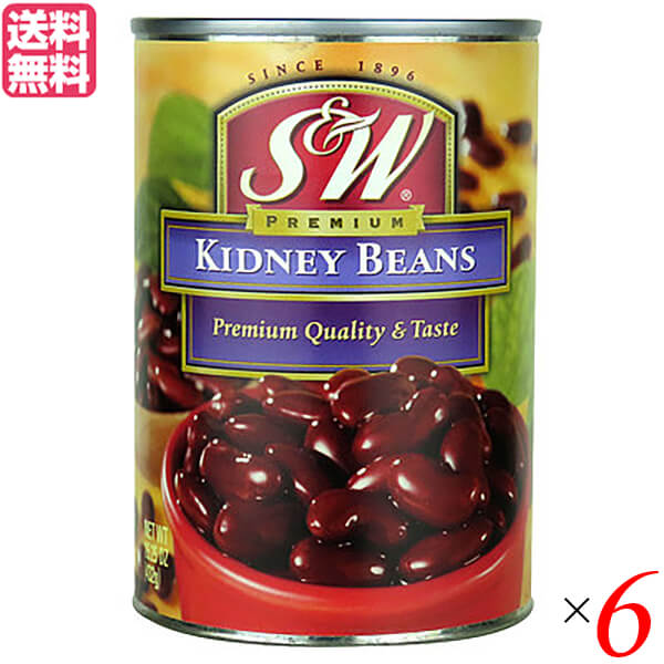 【BF限定!100円クーポン!学割2倍!】豆 缶詰 金時豆 S&W レッドキドニービーンズ 432g 6個セット