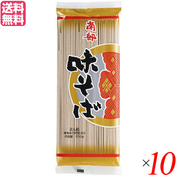 蕎麦 そば 乾麺 戸田久 南部味そば200g 10袋セット 