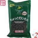 【スーパーSALE!ポイント2倍!100円クーポン】甘納豆 黒豆 北海道 黒豆甘納豆 ちょっと甘いもの 170g 2個セット 旭川食品 送料無料