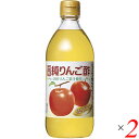 内堀醸造 純りんご酢は、香りがよく、りんごの旨味と酸味、甘味の調和がとれています。 りんご果汁からアップルワインをつくってから酢にした本格品の果実酢です。 酸度：4.5% ◆お召し上がり方 バーモントドリンクに純りんご酢1に蜂蜜2を加えてシロップを作り、水や炭酸水で4〜5倍にうすめてお飲みください。 サラダドレッシングに油と酢は3：1、あとはお好みにより塩・コショウ・各種スパイスで味を整えます。 ＜内堀醸造＞ 内堀醸造のお酢、米酢、黒酢、すし酢、フルーツビネガー、ワインビネガーは、厳選した素材のみを用いた体にやさしい商品です。 NO.1 PremiumVinegar Manufacturerを目指し、家庭用、業務用、原材料用食酢の製造販売を世界に向けて展開しています。 ■商品名：内堀醸造 純りんご酢 500ml りんご酢 リンゴ酢 酢 内堀醸造 純りんご酢 国産 アップルワイン ■内容量：500ml×2 ■原材料名：りんご果汁（青森県産） ■メーカー或いは販売者：内堀醸造 ■賞味期限：開封前：2年、開封後：なるべく早く（冷暗所にて保存） ■保存方法：常温（直射日光を避けて、保存してください） ■区分：食品 ■製造国：日本【免責事項】 ※記載の賞味期限は製造日からの日数です。実際の期日についてはお問い合わせください。 ※自社サイトと在庫を共有しているためタイミングによっては欠品、お取り寄せ、キャンセルとなる場合がございます。 ※商品リニューアル等により、パッケージや商品内容がお届け商品と一部異なる場合がございます。 ※メール便はポスト投函です。代引きはご利用できません。厚み制限（3cm以下）があるため簡易包装となります。 外装ダメージについては免責とさせていただきます。