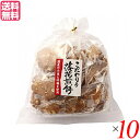 【BF限定!100円クーポン!学割2倍!】せんべい 煎餅 お菓子 米倉製菓 落花煎餅 18枚 10袋セット 送料無料