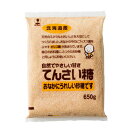 甜菜糖 てん菜糖 てんさいとう ホクレン てんさい糖 650 g 送料無料
