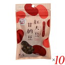 【スーパーSALE!ポイント2倍!100円クーポン】甘納豆 国産 風と光 紅大豆 甘納豆 40g 10個セット 送料無料