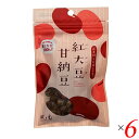 【スーパーSALE!ポイント2倍!100円クーポン】甘納豆 国産 風と光 紅大豆 甘納豆 40g 6個セット