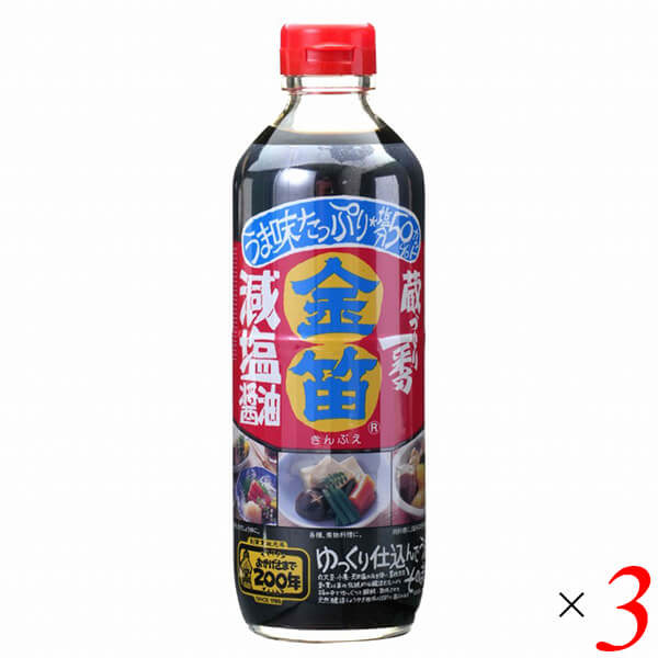 笛木醤油 金笛 減塩醤油は、伝統的手法により、丸大豆、小麦、天日塩のみを原料とし、豊かな自然の中、大きな杉桶でゆっくり醗酵・熟成させた本醸造醤油から独自の方法により旨味成分はそのままで、食塩のみを50%カットした風味豊かな醤油です。 ○食塩分を50%カットしてあるため、開栓後は必ず冷蔵庫で保管して下さい。 ○普通のこいくちしょうゆ（食塩分17.5%）に比べて食塩分を50%カット ○ビンはワレモノです。お取扱いには十分ご注意下さい。 ◆お召し上がり方 調味料、かけ醤油、つけ醤油等様々にお使いください。 ＜創健社について＞ 半世紀を超える歴史を持つこだわりの食品会社です。 創業の1968年当時は、高度経済成長期の中、化学合成された香料・着色料・保存料など食品添加物が数多く開発され、大量生産のための工業的製法の加工食品が急速に増えていました。 創業者中村隆男は、「食べもの、食べ方は、必ず生き方につながって来る。食生活をととのえることは、生き方をととのえることである。」と提唱し、変わり行く日本の食環境に危機感を覚え、より健康に繋がる食品を届けたいと願って創健社を立ち上げました。 いまでこそ持続可能な開発目標（SDGs）として取り上げられているようなテーマを、半世紀を超える歴史の中で一貫して追求してまいりました。 世の食のトレンドに流されるのではなく、「環境と人間の健康を意識し、長期的に社会がよくなるために、このままでいいのか？」と疑う目を持ち、「もっとこうしたらいいのでは？」と代替案を商品の形にして提案する企業。 わたしたちはこの姿勢を「カウンタービジョン・カンパニー」と呼び、これからも社会にとって良い選択をし続ける企業姿勢を貫いて参ります。 ■商品名：減塩 醤油 減塩しょうゆ 笛木醤油 金笛 減塩醤油 瓶 国産 無添加 本醸造 杉桶 塩分50%カット 減塩食品 減塩調味料 送料無料 ■内容量：600ml×3本セット ■原材料名：大豆（国内産、カナダ）、小麦（埼玉）、食塩（メキシコ）／アルコール（国内製造） ■アレルゲン（28品目）：小麦 / 大豆 ■分析データ：100mlあたり エネルギー：78kcal たんぱく質：9.5g 脂質：0.1g 炭水化物：9.7g 食塩相当量：8.6g カリウム：202mg ■メーカー或いは販売者：笛木醤油株式会社 ■賞味期限：360日 ■保存方法：直射日光を避け、常温で保存して下さい。 ■区分：食品 ■製造国：日本【免責事項】 ※記載の賞味期限は製造日からの日数です。実際の期日についてはお問い合わせください。 ※自社サイトと在庫を共有しているためタイミングによっては欠品、お取り寄せ、キャンセルとなる場合がございます。 ※商品リニューアル等により、パッケージや商品内容がお届け商品と一部異なる場合がございます。 ※メール便はポスト投函です。代引きはご利用できません。厚み制限（3cm以下）があるため簡易包装となります。 外装ダメージについては免責とさせていただきます。