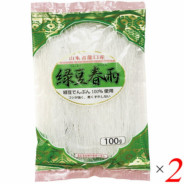 緑豆はるさめは農薬不使用緑豆100％使用 コシが強く喉ごしがよい ◆使いやすい両切りカット ◆湯戻し2〜5分 ◆増粘剤・漂白剤不使用 ◆サラダや酢の物、炒め物などに ◆お召し上がり方 ●茹で戻し 沸騰した湯に入れて2〜3分で戻る。 ●湯戻し 沸騰した湯に入れて2〜5分程度浸す。 もどした後は、水で洗い、水をよくきってから使う。 時間が経つと固まることがあるが、再度水洗いするとほぐれる。 鍋物、酢の物、炒め物、サラダなどに。 ■商品名：はるさめ 春雨 緑豆 緑豆はるさめ 山東省龍口産 丸成商事 栽培期間中無農薬 無添加 スープ サラダ 送料無料 ■内容量：100g×2個セット ■原材料名：緑豆でん粉（中国 山東省産） ■栄養成分表示：100g当たり／エネルギー 356kcal／タンパク質 0.2g／脂質 0.4g／炭水化物 87.5g／食塩相当量 0g ■アレルゲン：無 ■メーカー或いは販売者：丸成商事 ■賞味期限：常温で2年 ■保存方法：常温 ■区分：食品 ■製造国：日本【免責事項】 ※記載の賞味期限は製造日からの日数です。実際の期日についてはお問い合わせください。 ※自社サイトと在庫を共有しているためタイミングによっては欠品、お取り寄せ、キャンセルとなる場合がございます。 ※商品リニューアル等により、パッケージや商品内容がお届け商品と一部異なる場合がございます。 ※メール便はポスト投函です。代引きはご利用できません。厚み制限（3cm以下）があるため簡易包装となります。 外装ダメージについては免責とさせていただきます。