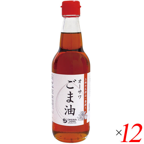 オーサワごま油は玉締め圧搾法一番搾り 香り高くまろやかな風味 ◆和紙漉し法 ◆中炒り ◆炒め物や揚げ物、ドレッシングなどに ＜オーサワジャパン＞ 桜沢如一の海外での愛称ジョージ・オーサワの名を受け継ぐオーサワジャパン。 1945年の創業以来マクロビオティック食品の流通の核として全国の自然食品店やスーパー、レストラン、カフェ、薬局、料理教室、通販業などに最高の品質基準を守った商品を販売しています。 ＜マクロビオティックとは？＞ 初めてこの言葉を聞いた人は、なんだか難しそう…と思うかもしれません。でもマクロビオティックは、本当はとてもシンプルなものです この言葉は、三つの部分からできています。 「マクロ」は、ご存じのように、大きい・長いという意味です。 「ビオ」は、生命のこと。生物学＝バイオロジーのバイオと同じ語源です。 「ティック」は、術・学を表わします。 この三つをつなげると、もう意味はおわかりですね。「長く思いっきり生きるための理論と方法」というわけです！ そして、そのためには「大きな視野で生命を見ること」が必要となります。 もしあなたやあなたの愛する人が今、肉体的または精神的に問題を抱えているとしたら、まずできるだけ広い視野に立って、それを引き起こしている要因をとらえてみましょう。 それがマクロビオティックの出発点です。 ■商品名：ごま油 ゴマ油 胡麻油 オーサワごま油 ビン 圧搾 国産 オーサワジャパン 無添加 瓶 送料無料 ■内容量：330g×12個セット ■原材料名：白胡麻(ナイジェリア・パラグアイ産) ■栄養成分表示：100g当たり／エネルギー 900kcal／タンパク質 0g／脂質 0g／炭水化物 100g／食塩相当量 0g ■アレルゲン：ごま ■メーカー或いは販売者：オーサワジャパン株式会社 ■賞味期限：冷暗所で2年 ■保存方法：冷暗所 ■区分：食品 ■製造国：日本【免責事項】 ※記載の賞味期限は製造日からの日数です。実際の期日についてはお問い合わせください。 ※自社サイトと在庫を共有しているためタイミングによっては欠品、お取り寄せ、キャンセルとなる場合がございます。 ※商品リニューアル等により、パッケージや商品内容がお届け商品と一部異なる場合がございます。 ※メール便はポスト投函です。代引きはご利用できません。厚み制限（3cm以下）があるため簡易包装となります。 外装ダメージについては免責とさせていただきます。