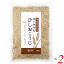 【6/5(木)限定!楽天カード利用でポイント9倍!】ひしお ひしお糀 ひしおの糀 オーサワのひしおこうじ 300g 2個セット 送料無料