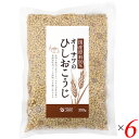 【5/25(日)限定!楽天カード利用でポイント8倍!】ひしお ひしお糀 ひしおの糀 オーサワのひしおこうじ 300g 6個セット 送料無料