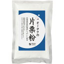 片栗粉 馬鈴薯 無添加 オーサワの片栗粉 300g 送料無料 1