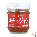 オーサワのコチュジャン 85g 4個セット 国産 瓶 送料無料