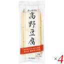 【5/5(日)限定！楽天カードでポイント4倍！】高野豆腐 国産 無添加 オーサワの高野豆腐 6枚(50g) 4個セット 送料無料