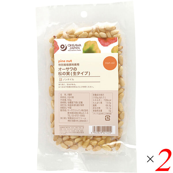 【BF限定!100円クーポン!学割2倍!】生 松の実 ナッツ オーサワの松の実(生タイプ)30g 2個セット 送料無料