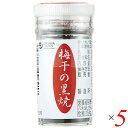 梅干の黒焼 15g 5個セット オーサワジャパン 国産 和歌山 梅干 送料無料