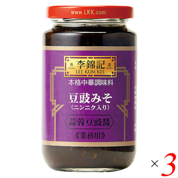 【お買い物マラソン！ポイント5倍！】豆鼓醤 トウチジャン 中華 李錦記 蒜蓉豆鼓醤 トウチジャンニンニク入り 368g 3個セット 送料無料