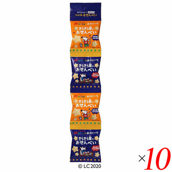 【BF限定!100円クーポン!学割2倍!】お菓子 子供 1歳 メイシーちゃんのおきにいり きらきら星のおせんべい 8g×4 10個セット 創健社 送料無料