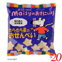 【BF限定!100円クーポン!学割2倍!】お菓子 子供 1歳 メイシーちゃんのおきにいり きらきら星のおせんべい 40g 20個セット 創健社 送料無料