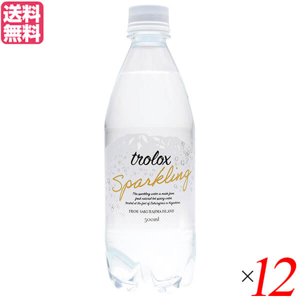 【5/18(土)限定！ポイント2~4倍！】炭酸水 シリカ 天然水 トロロックス スパークリング trolox Sparkling 500ml 12本セット 送料無料