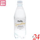 【5/5(日)限定！楽天カードでポイント4倍！】炭酸水 シリカ 天然水 トロロックス スパークリング trolox Sparkling 500ml 24本セット 送料無料