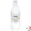 炭酸水 シリカ 天然水 トロロックス スパークリング trolox Sparkling 500ml 3本セット