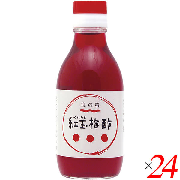 【5/20(月)限定！楽天カードでポイント8倍！】お酢 ドリンク 飲む 紅玉梅酢 200ml 24本セット 海の精 送料無料