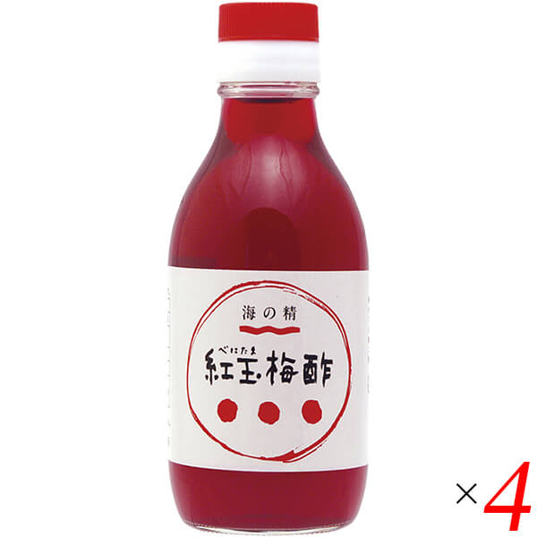 楽天通販フレンズお酢 ドリンク 飲む 紅玉梅酢 200ml 4本セット 海の精 送料無料