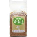 麦味噌 麦みそ 無添加 海の精 国産特栽 麦味噌 1kg