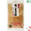 きな粉 きなこ 黒ごまきな粉 有機黒ごまきな粉 80g 2個セット 山清 送料無料