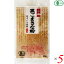 きな粉 きなこ 黒ごまきな粉 有機黒ごまきな粉 80g 5個セット 山清 送料無料