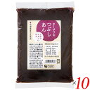 オーサワのつぶしあんは北海道産小豆100％使用 砂糖不使用 上品でやさしい甘さ ◆甘みには麦芽水あめとアガベシロップを使用 ◆そのままあんとして使うほか、お菓子やパンづくりにも ◆おはぎ、ぜんざい、おしるこなどに 和菓子の定番食材 小豆あん。 手づくりもいいですが、じっくり炊いて、つぶして…と、意外と手間も時間もかかって大変ですよね。 時間のない時や、手軽に楽しみたい時には、北海道産の小豆を使用したそのまま使える「オーサワのあん」がおすすめです。 炊いた小豆をしっかりつぶし、皮も残した「つぶしあん」タイプ。 滑らかな舌触りの中に、小豆の味をしっかりと楽しめます。 ◆上品でやさしい甘さ 砂糖は使わず、麦芽水あめとアガベシロップで甘みをつけた、上品でやさしい甘さが特徴です。 ほどよい、ぽってりとした固さの使いやすいあんに仕上がっています。 ◆長年の経験を生かして培ったあんづくり オーサワのあんの製造は、生あん・練あん製造販売を主に行う株式会社立川あん工房さん。 もうすぐ創業100周年という伝統と、長年の経験を生かして培ったあんづくりの技で、原料・糖度・硬さ、使いやすさなどのバランスを考慮して、オリジナルのあんを作っていただいています。 ◆2022年上半期 アクセス数急上昇！ 2022年上半期、オーサワジャパンホームページの閲覧数急上昇商品が、この「オーサワのつぶしあん」でした。 オーサワジャパンスタッフにも愛用者が多い「オーサワのつぶしあん」、新商品の「オーサワのこしあん」とともに、ぜひご賞味ください！ ＜オーサワジャパン＞ 桜沢如一の海外での愛称ジョージ・オーサワの名を受け継ぐオーサワジャパン。 1945年の創業以来マクロビオティック食品の流通の核として全国の自然食品店やスーパー、レストラン、カフェ、薬局、料理教室、通販業などに最高の品質基準を守った商品を販売しています。 ＜マクロビオティックとは？＞ 初めてこの言葉を聞いた人は、なんだか難しそう…と思うかもしれません。 でもマクロビオティックは、本当はとてもシンプルなものです この言葉は、三つの部分からできています。 「マクロ」は、ご存じのように、大きい・長いという意味です。 「ビオ」は、生命のこと。生物学＝バイオロジーのバイオと同じ語源です。 「ティック」は、術・学を表わします。 この三つをつなげると、もう意味はおわかりですね。「長く思いっきり生きるための理論と方法」というわけです！ そして、そのためには「大きな視野で生命を見ること」が必要となります。 もしあなたやあなたの愛する人が今、肉体的または精神的に問題を抱えているとしたら、まずできるだけ広い視野に立って、それを引き起こしている要因をとらえてみましょう。 それがマクロビオティックの出発点です。 ■商品名：つぶあん 粒あん つぶしあん オーサワのつぶしあん オーサワ つぶあんこ あんこ アズキ 小豆 甘さ控えめ 無添加 国産 送料無料 ■内容量：350g×10個セット ■原材料名：小豆(北海道)、麦芽水飴、有機アガベシロップ、食塩(天日塩) ■栄養成分表示：100g当たり／エネルギー 247kcal／タンパク質 5.3g／脂質 0.7g／炭水化物 54.9g／食塩相当量 0.16g ■アレルゲン：無 ■メーカー或いは販売者：オーサワジャパン株式会社 ■賞味期限：6ヶ月 ■保存方法：常温 ■区分：食品 ■製造国：日本【免責事項】 ※記載の賞味期限は製造日からの日数です。実際の期日についてはお問い合わせください。 ※自社サイトと在庫を共有しているためタイミングによっては欠品、お取り寄せ、キャンセルとなる場合がございます。 ※商品リニューアル等により、パッケージや商品内容がお届け商品と一部異なる場合がございます。 ※メール便はポスト投函です。代引きはご利用できません。厚み制限（3cm以下）があるため簡易包装となります。 外装ダメージについては免責とさせていただきます。