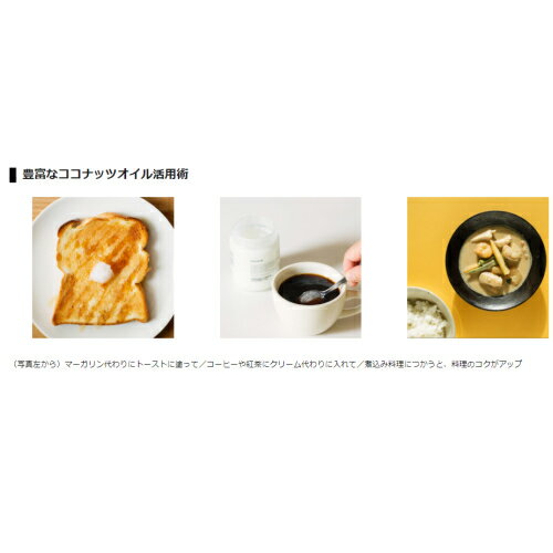 高速配送 ポイント6倍 最大34 5倍 ココナッツオイル 食用 無添加 ココロン オーガニック バージン ココナッツオイル 185g 12個セット 絶対一番安い The Cedars Org 高速配送 ポイント6倍 最大34 5倍 ココナッツオイル 食用 無添加 ココロン オーガニック バージン ココナッツオイル 185g 12個セット 絶対一番安い The Cedars Org