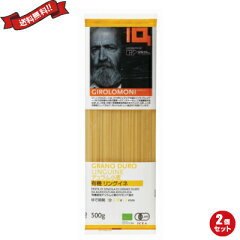 https://thumbnail.image.rakuten.co.jp/@0_mall/2hanfrenz/cabinet/organic1/giro-linguine2.jpg