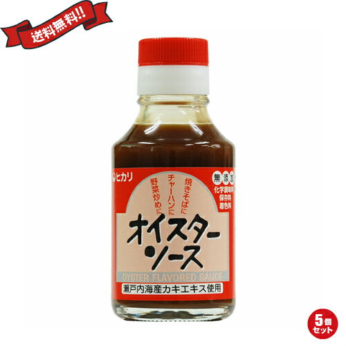 オイスターソース 国産 光食品 ヒカリ オイスターソース (国内産カキエキス使用) 115g 5個セット