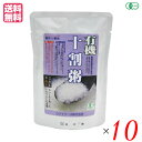 【マラソン限定!ポイント2倍!100円クーポン!】有機十割粥(白粥) 200g コジマフーズ レトルト パック オーガニック 10袋セット