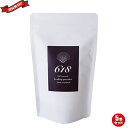 除菌 消臭 洗剤 レルムナチュレ 618(ロクイチハチ) 100% natural scallop powder 150g 5袋セット(3)