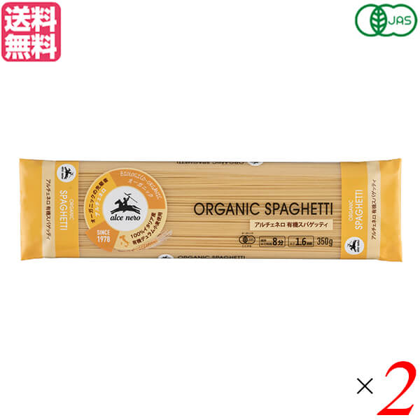 アルチェネロの有機スパゲッティは、イタリア産有機小麦を100％使用したコシの強いスパゲッティ。 約4人前の使いやすい350gシリーズ。 ・有機JAS、EU有機認定商品。 どのようなタイプのソースとも相性の良い定番のデュラムセモリナ・スパゲッティ。 抜群のコシの強さはグルメもうなる一級品です。 ・太さ：1.6mm ・ゆで時間：8分 ◆こだわり◆ アルチェロの有機デュラム小麦はセナトーレカッペーリ、シメート、クアドラートなどの品種を主に、イタリアの東南部のムルジュ高原において化学肥料や化学農薬は一切使用せず、古代農法の理念をひきついだオーガニック農法でアルチェネロの生産者メンバーの農家により育てられています。 ＜アルチェネロ＞ アルチェネロは1978年、イタリアに誕生し、化学肥料に頼らず、人と自然の力のみで作物を育てる有機農法をいち早く取り入れ実践してまいりました。 アルチェネロはイタリアの各地に点在する農家や農協と強く結ばれています。 そのネットワークを生かし、安全性はもちろんのこと、雑味のないおいしさをそのまま皆様の食卓にお届けできるよう、それぞれの素材に適した土地で大切に育てられた大地の産物を原材料としてパスタ、トマトソース、オリーブオイル、ビネガーなどを製造しています。 その結果、今日イタリアではもちろんのこと、ヨーロッパでも屈指のオーガニック・ブランドへと成長を遂げました。 また新たな試みとして、フェアトレード商品の開発・販売にも力を注いでいます。 「オーガニックだから食べるのではなく、食べたらおいしいオーガニックだった」、それがアルチェネロです。 ■商品名：アルチェネロ 有機スパゲッティ 350g 1.6mm パスタ スパゲティ オーガニック アルチェネロ 有機 スパゲッティ デュラムセモリナ 送料無料 ■内容量：350g×2 ■原材料名：有機デュラム小麦のセモリナ ■メーカー或いは販売者：アルチェネロ ■賞味期限：納品後3ヶ月以上 ■保存方法：直射日光、高温多湿を避けて保存してください。 ■区分：食品 有機JAS ■製造国：イタリア【免責事項】 ※記載の賞味期限は製造日からの日数です。実際の期日についてはお問い合わせください。 ※自社サイトと在庫を共有しているためタイミングによっては欠品、お取り寄せ、キャンセルとなる場合がございます。 ※商品リニューアル等により、パッケージや商品内容がお届け商品と一部異なる場合がございます。 ※メール便はポスト投函です。代引きはご利用できません。厚み制限（3cm以下）があるため簡易包装となります。 外装ダメージについては免責とさせていただきます。