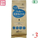 【マラソン限定!100円クーポン!ポイント2倍!】コーヒー 豆 オーガニック 有機 みんなでつくる ペルー ストレート 豆 200g 3袋セット 送料無料