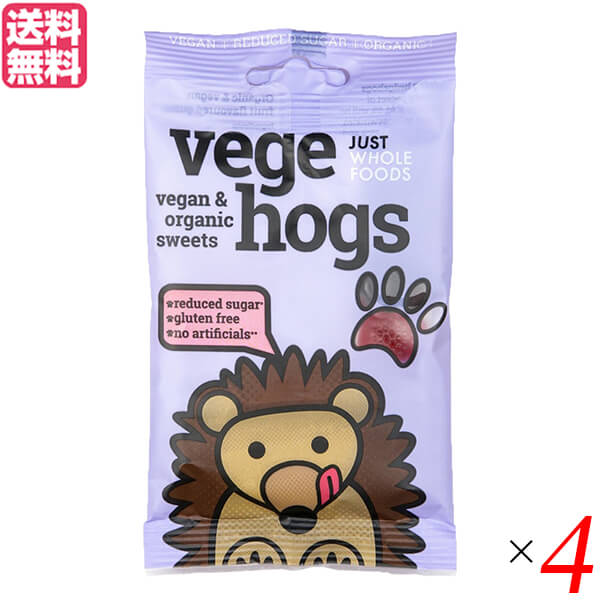べジホッジは、ゼラチンを使用していないヴィーガン対応のフルーツゼリー。 濃縮フルーツジュースで色付けしてあります。 ■商品名：ヴィーガン スイーツ グミ 有機フルーツゼリー べジホッジ ジャストホールフーズ オーガニック ゼラチン不使用 送料無料 ■内容量：70g ×4 ■原材料名：有機グルコースシロップ(小麦を含む）, 有機砂糖, 有機濃縮果汁及び野菜汁（有機人参、有機リンゴ、有機ブラックカランツ、有機エルダーベリー） / ゲル化剤（ペクチン）, PH調整剤, 酸味料, 香料(リンゴを含む）, 光沢剤 ■アレルギー表示：本品製造工場では、乳成分を含む製品を製造しております。 ■メーカー或いは販売者：アリサン ■賞味期限：1年 ■保存方法：直射日光、高温多湿を避け常温保存 ■区分：食品 ■製造国：オーストリア【免責事項】 ※記載の賞味期限は製造日からの日数です。実際の期日についてはお問い合わせください。 ※自社サイトと在庫を共有しているためタイミングによっては欠品、お取り寄せ、キャンセルとなる場合がございます。 ※商品リニューアル等により、パッケージや商品内容がお届け商品と一部異なる場合がございます。 ※メール便はポスト投函です。代引きはご利用できません。厚み制限（3cm以下）があるため簡易包装となります。 外装ダメージについては免責とさせていただきます。