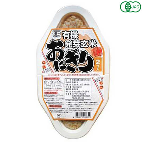 【お買い物マラソン！ポイント6倍！】玄米 ご飯 パック コジマフーズ 有機発芽玄米おにぎり (90g×2)