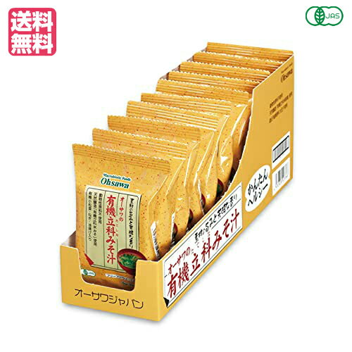 オーサワの有機立科みそ汁 は、有機立科米みそ使用の野菜の旨みと芳醇な香りのするみそ汁です。 お湯を注ぐだけの簡単みそ汁！ ・フリーズドライ ・国産有機油揚げ・小松菜・ねぎ入り ・砂糖・動物性原料不使用 ・化学調味料不使用 ＜オーサワジャパン＞ 桜沢如一の海外での愛称ジョージ・オーサワの名を受け継ぐオーサワジャパン。 1945年の創業以来マクロビオティック食品の流通の核として全国の自然食品店やスーパー、レストラン、カフェ、薬局、料理教室、通販業などに最高の品質基準を守った商品を販売しています。 ＜マクロビオティックとは？＞ 初めてこの言葉を聞いた人は、なんだか難しそう…と思うかもしれません。でもマクロビオティックは、本当はとてもシンプルなものです この言葉は、三つの部分からできています。 「マクロ」は、ご存じのように、大きい・長いという意味です。 「ビオ」は、生命のこと。生物学＝バイオロジーのバイオと同じ語源です。 「ティック」は、術・学を表わします。 この三つをつなげると、もう意味はおわかりですね。「長く思いっきり生きるための理論と方法」というわけです！ そして、そのためには「大きな視野で生命を見ること」が必要となります。 もしあなたやあなたの愛する人が今、肉体的または精神的に問題を抱えているとしたら、まずできるだけ広い視野に立って、それを引き起こしている要因をとらえてみましょう。 それがマクロビオティックの出発点です。 ■商品名：みそ汁 フリーズドライ インスタント オーサワの有機立科みそ汁 無添加 有機 立科米みそ ■内容量：1箱（10食分） ■原材料名：有機立科米みそ、有機小松菜（島根産）、有機ねぎ（島根産）、有機油揚げ（国産）、酵母エキス、昆布粉末 ■メーカー或いは販売者：オーサワジャパン株式会社 ■賞味期限：常温で1年6ヶ月 ■保存方法：直射日光を避け、湿気の少ない所に保管してください。 ■区分：食品 有機JAS ■製造国：日本製【免責事項】 ※記載の賞味期限は製造日からの日数です。実際の期日についてはお問い合わせください。 ※自社サイトと在庫を共有しているためタイミングによっては欠品、お取り寄せ、キャンセルとなる場合がございます。 ※商品リニューアル等により、パッケージや商品内容がお届け商品と一部異なる場合がございます。 ※メール便はポスト投函です。代引きはご利用できません。厚み制限（3cm以下）があるため簡易包装となります。 外装ダメージについては免責とさせていただきます。