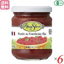 ジャム スプレッド ラズベリー アビィ・サンフェルム 有機スプレッド ラズベリー 200g 6個セット 送料無料