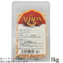 【マラソン限定!100円クーポン!ポイント2倍!】オレンジピール お菓子作り ドライフルーツ アリサン オレンジピール 1kg 送料無料